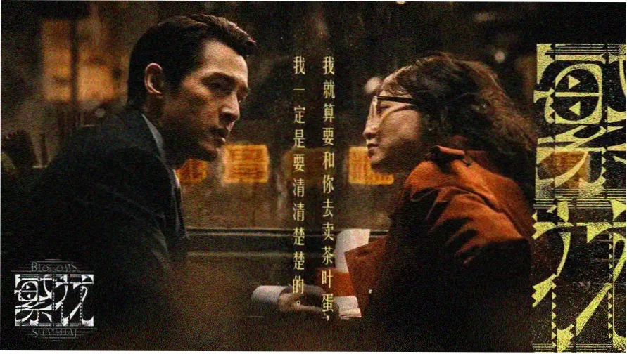 10部熬夜必看电影片单封面