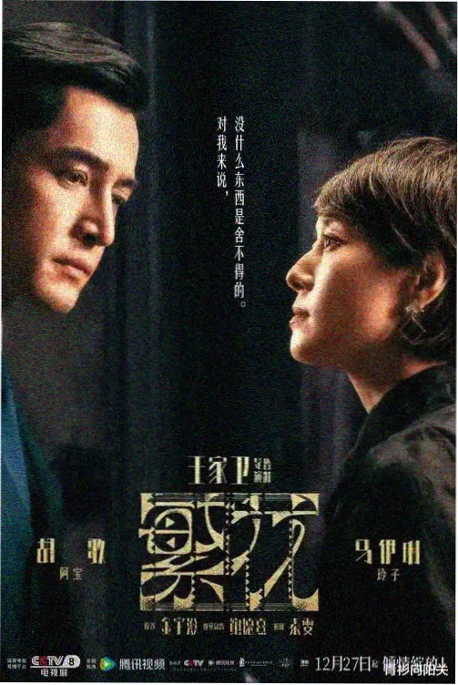 星际穿越剧照